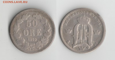 ШВЕЦИЯ 50 оре 1875 до 30.10.2016 22-00 МСК - 11