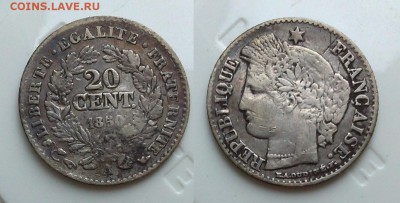 Франция 20 сантимов 1850 до 30.10.2016 22-00 МСК - 8