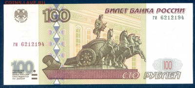 пресс до 02.11 в 22.00 мск - img359