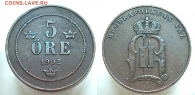 Швеция 5 оре 1902 до 30.10.2016 22-00 МСК - 7