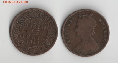 4 анны 1892 до 30.10.2016 22-00 МСК - 1