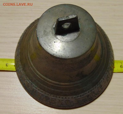 Колокол Завод Алексея Макар.Трошена в селе Пурихе Нижегор. Г - DSC04384.JPG