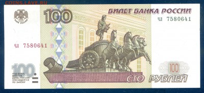пресс до 02.11 в 22.00 мск - img360