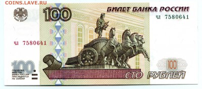 пресс до 02.11 в 22.00 мск - img357