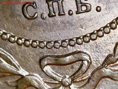 2коп.1868г СПБ., UNC В КОЛЛЕКЦИЮ .До 01ноября 22-15 МСК - IMG_3380.JPG