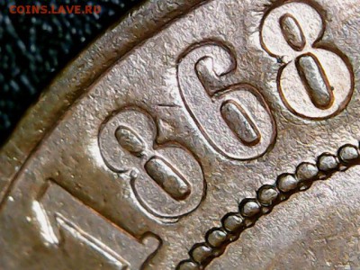 2коп.1868г СПБ., UNC В КОЛЛЕКЦИЮ .До 01ноября 22-15 МСК - IMG_3384.JPG