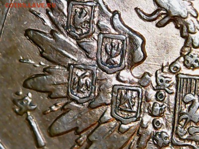 2коп.1868г СПБ., UNC В КОЛЛЕКЦИЮ .До 01ноября 22-15 МСК - IMG_3386.JPG