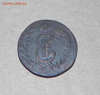 2 копеек 1778 Сибирь. - DSCN5090.JPG