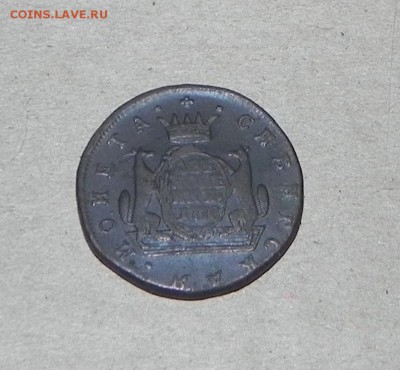 2 копеек 1778 Сибирь. - DSCN5088.JPG