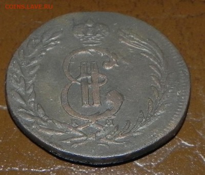 2 копеек 1778 Сибирь. - DSCN5079.JPG