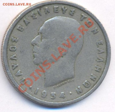 Греция 5 драхм.1954 г.До 23.12.10 г. 20-00 МСК. - Греция 5 др. 54.1