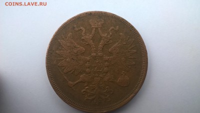 5 копеек 1859 ЕМ (новый орел) - WP_20161023_15_23_42_Pro