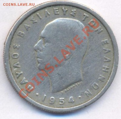 Греция 2 драхмы. 1954 г. До 23.12.10 г. 20-00 МСК. - Греция 2 др. 54.1