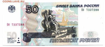 пресс до 02.11 в 22.00 мск - img369