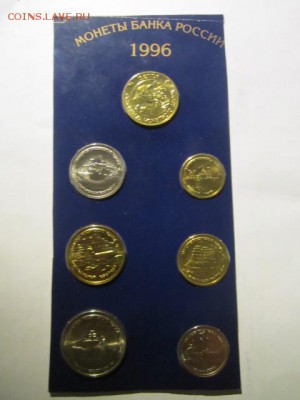 300 лет флоту "подрезанный" без конверта. Оценка - IMG_1131.JPG