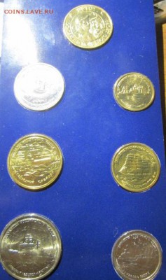 300 лет флоту "подрезанный" без конверта. Оценка - IMG_1130.JPG