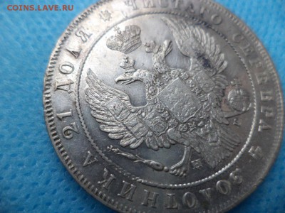 1 рубль 1836 г. - e4UGGCD6soE