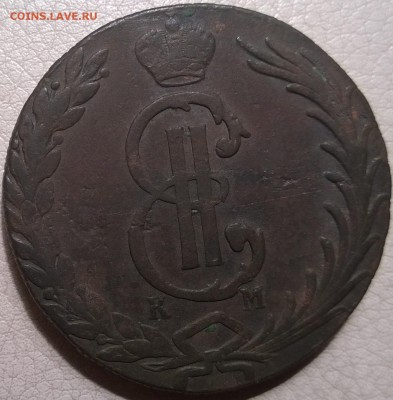 10 копеек 1776 КМ - 10 копеек 1776