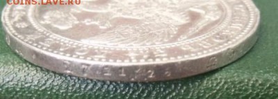2 рубля 10 злот 1836 год MW - DSCF668034