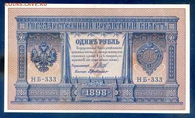 пресс до 02.11 в 22.00 мск - img410