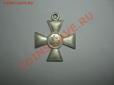 Георгиевский крест 4ст. окончание 26.12.2010г 21.00 по моск. - IMG_0230