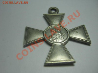 Георгиевский крест 4ст. окончание 26.12.2010г 21.00 по моск. - IMG_0229