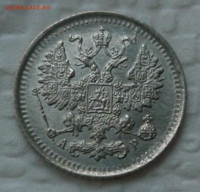 5 копеек 1902 - 1902..JPG