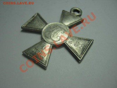 Георгиевский крест 4ст. окончание 26.12.2010г 21.00 по моск. - IMG_0240