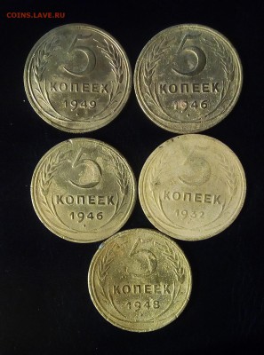 ранние советы 1.2.3.5коп 17 шт до 30.10.16г в 22 00 - 5к (2).JPG