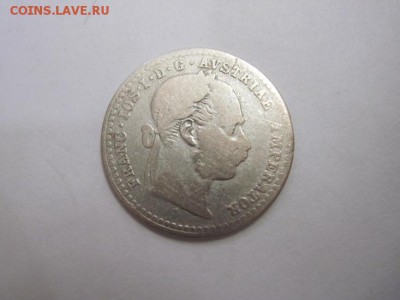 10 крейцеров Ав-Венгрия 1869  до 30.10.16 - IMG_5869.JPG