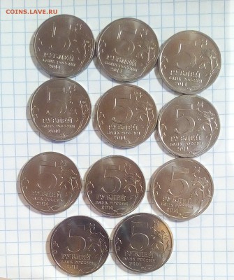 юбилейка 5р 2014г великая отечественная до 30.10.16г в 22 00 - юб.JPG