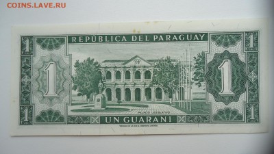ПАРАГВАЙ 1 ГУАРАНИ 1952 ДО 02.11 22:00 МСК - DSC03069.JPG