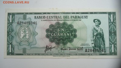 ПАРАГВАЙ 1 ГУАРАНИ 1952 ДО 02.11 22:00 МСК - DSC03068.JPG