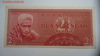 ИНДОНЕЗИЯ 2,5 РУПИИ 1956 ДО 02.11 22:00 МСК - DSC03062.JPG