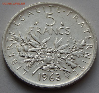 Франция 5 франков 1963 Сеятельница, до 04.11.16 в 22:00 МСК - 3867
