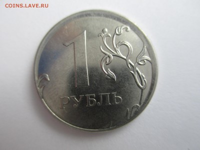 1р.2014г.смещение. - IMG_3925.JPG