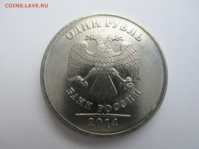 1р.2014г.смещение. - IMG_3926.JPG