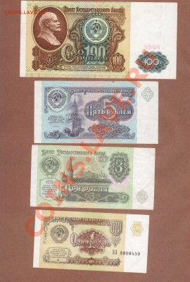 БОНЫ-1991г. ДО 24.12.10.-22:00 МСК. - БОНЫ-1991.