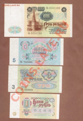 БОНЫ-1991г. ДО 24.12.10.-22:00 МСК. - БОНЫ-1991.1