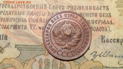 1 копейка 1924 хорошая! до 02.11.16 - iuTo0Zth08s