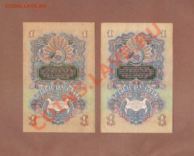2-РУБ. ОБР.1947г. ДО 24.12.10.-22:00 МСК. - 2-РУБ 1947г.