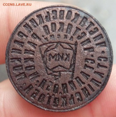 Сфрагистика-оценка печатей - PA010779.JPG