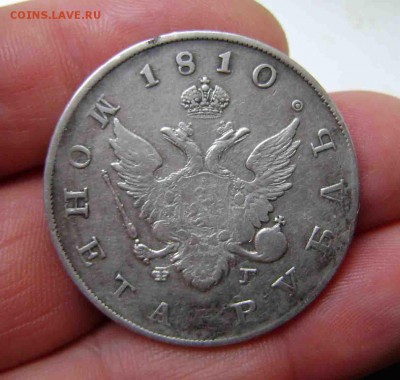 1 рубль 1826 нг год - DSC01301ZZ
