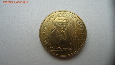 ПОЛЬША 2 ЗЛОТЫХ 2008 90 ЛЕТ ВЕЛИКОПОЛЬСКОМУ ДО 03.11 22:00 М - DSC03079.JPG