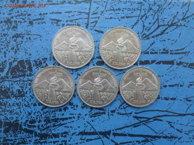 3 руб.Армения. (мешковая) 5 шт. - SAM_2585.JPG