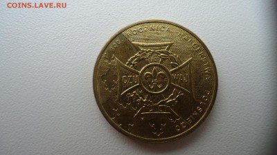 ПОЛЬША 2 ЗЛОТЫХ 2010 100 ЛЕТ СКАУТАМ ДО 03.11 22:00 МСК - DSC03083.JPG