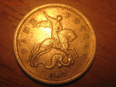 1 копейка 2001 сп.странный мондвор - 015.JPG