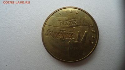 ПОЛЬША 2 ЗЛОТЫХ 2005 СОЛИДАРНОСТЬ ДО 03.11 22:00 МСК - DSC03089.JPG