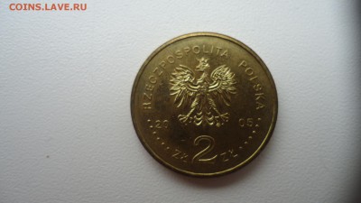 ПОЛЬША 2 ЗЛОТЫХ 2005 СОЛИДАРНОСТЬ ДО 03.11 22:00 МСК - DSC03088.JPG