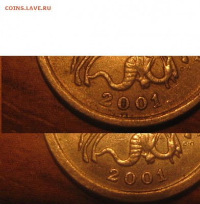1 копейка 2001 сп.странный мондвор - 014.JPG